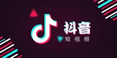 抖音下载最新版本2024-抖音app官方正版下载安装-抖音短视频免费下载