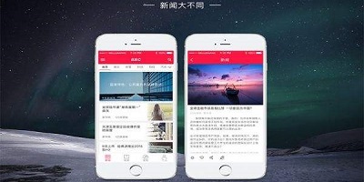 新闻app排行榜-新闻软件哪个好用-最快最真实的新闻软件