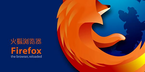 firefox火狐浏览器-火狐浏览器手机版-火狐浏览器官方下载