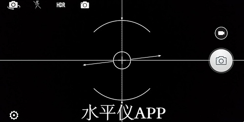 水平仪app下载-手机水平仪软件下载安装-水平仪手机版app