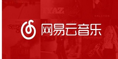 网易云音乐下载安装2023最新版本-网易云音乐app下载安装-网易云音乐客户端