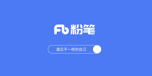 粉笔旗下有哪些app?粉笔公考app-粉笔app下载