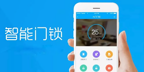 智能门锁app有哪些?门锁app-智能门锁软件下载