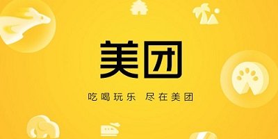 美团app有哪些产品-美团系列软件下载-美团软件大全下载安装