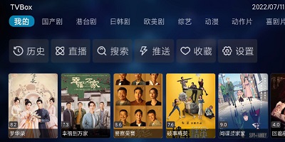 tvbox电视版app下载-tvbox安装包最新配置地址2024-tvbox手机版官方版