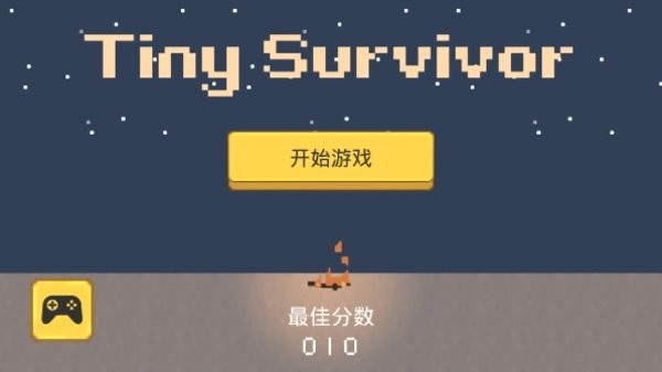 小小生存者小游戏(Tiny Survivor)0