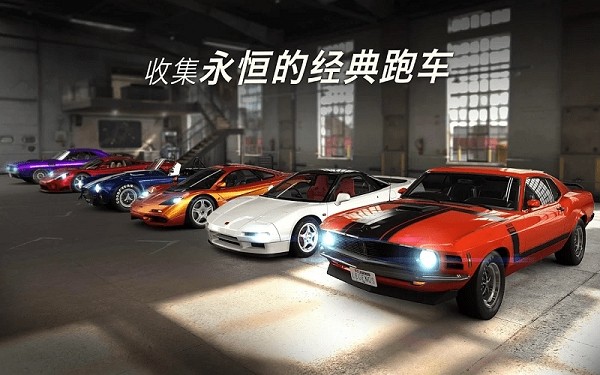 csr赛车2最新版(csr racing2)24