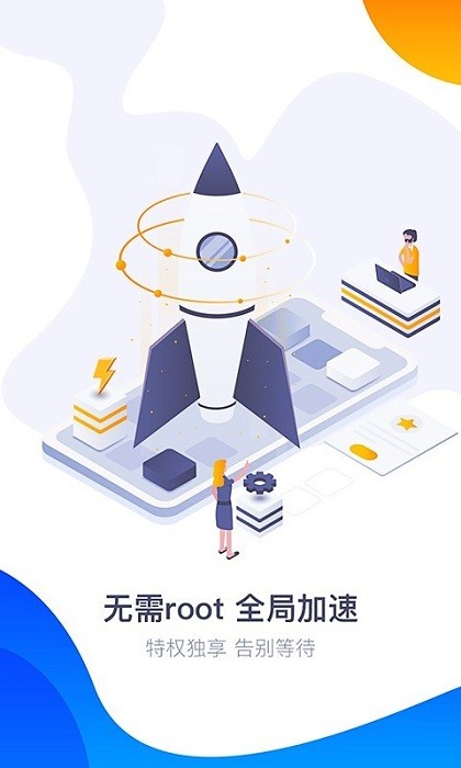 360游戏大厅app24