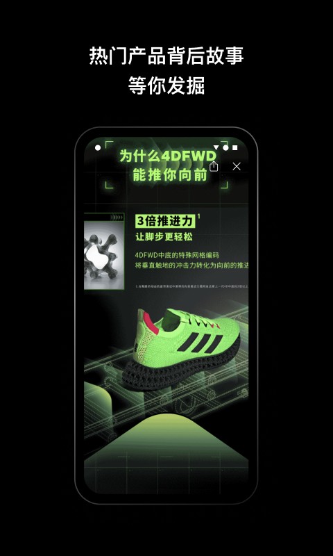 阿迪达斯adidas24