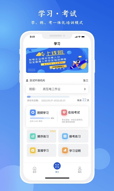 链工宝app24