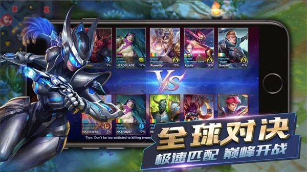 heroes arena英雄血战24