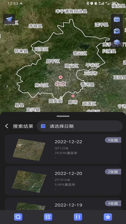 四维地球卫星地图app0