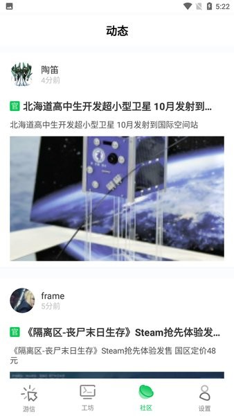 乐爱游戏盒子24