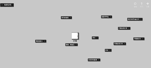 黑石手机版24