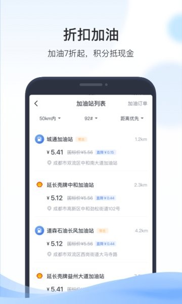 凯励程app24