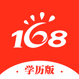 168网校继续教育平台