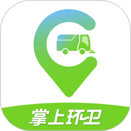 掌上环卫app