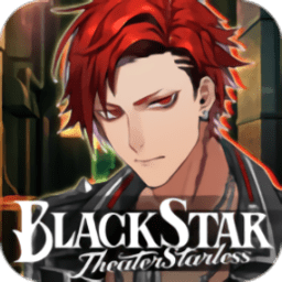 blackstar黑星剧场游戏(ブラスタ)