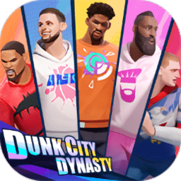 全明星街球派对国际服最新版(Dunk City Dynasty)