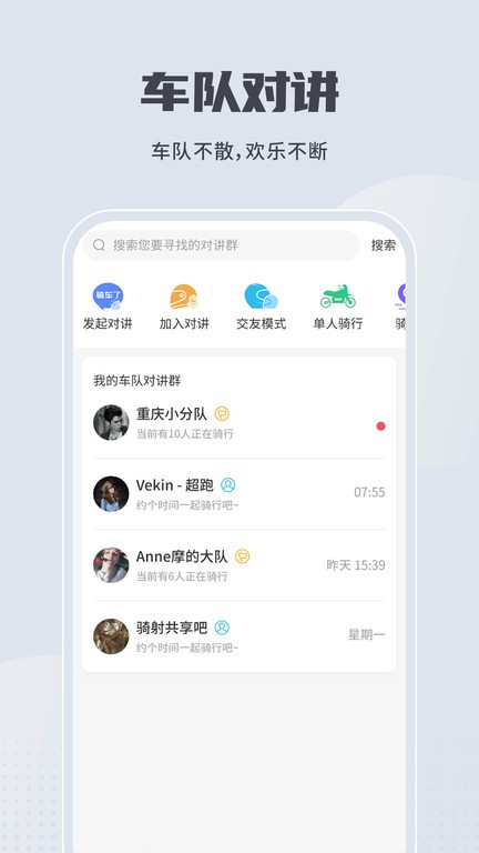 维迈通多多app24