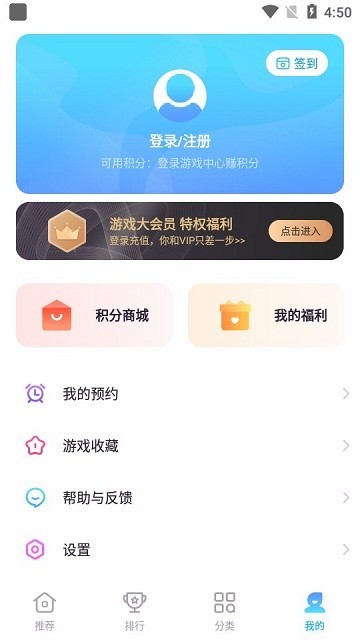 zte中兴游戏中心24