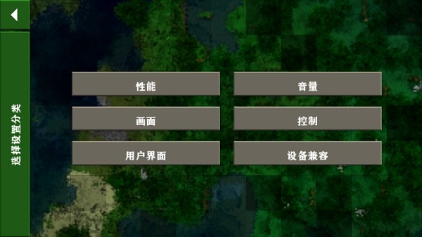 survivalcraft2汉化版(生存战争2)0