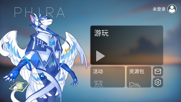 音游phira自制谱软件0