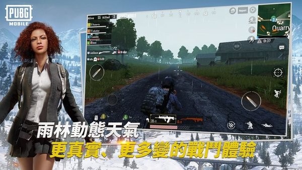 2024pubg体验服手游24