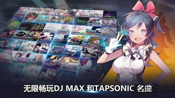 音速出击中文版(Tapsonic TOP)0