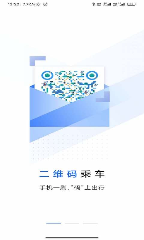 大连明珠卡app