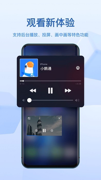 小鹅通app下载