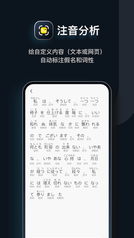 moji辞书app