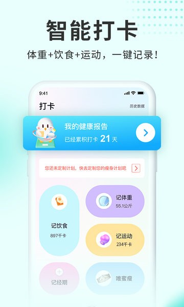 呼啦鸽app