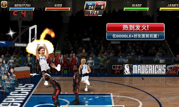 nbajam安卓版