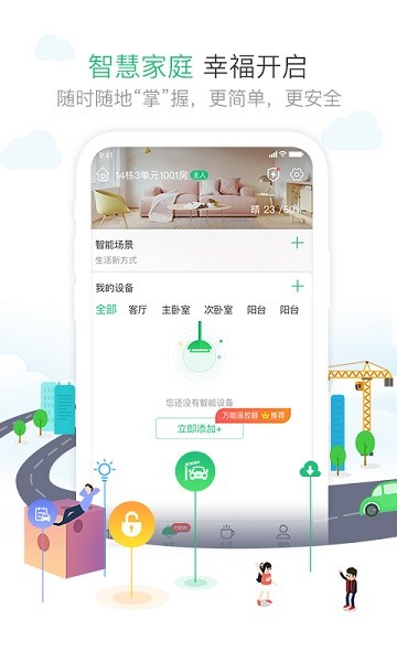 1号社区app官方下载