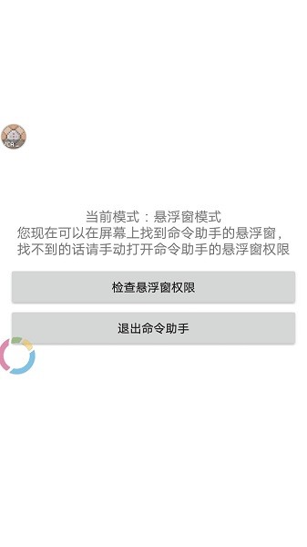 我的世界命令助手2022最新版