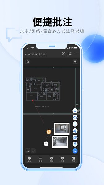 cad看图大师app