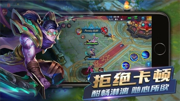 heroes arena最新版本