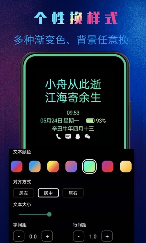 动感熄屏app官方