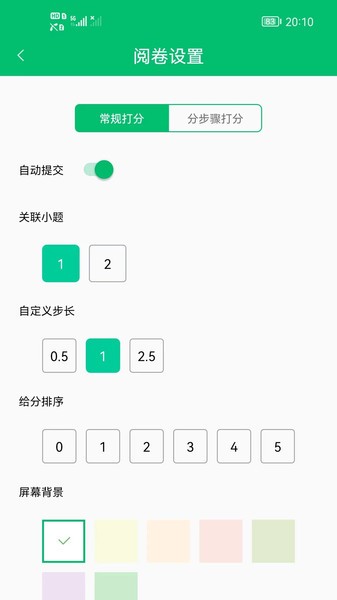 悦卷通app