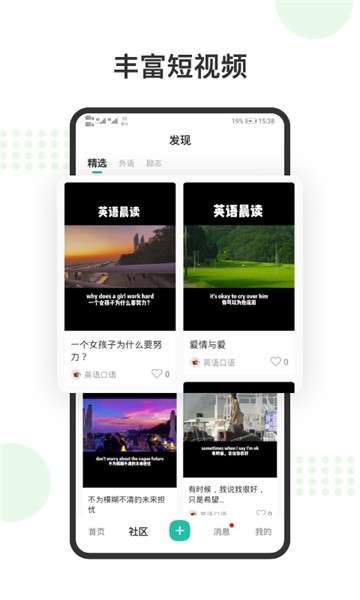 赛氪app