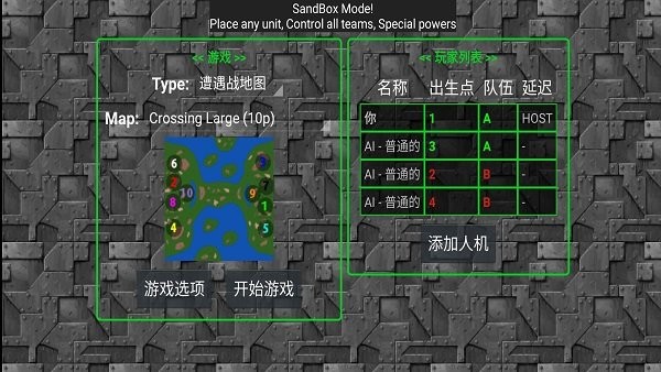 铁锈战争红警3起义时刻mod