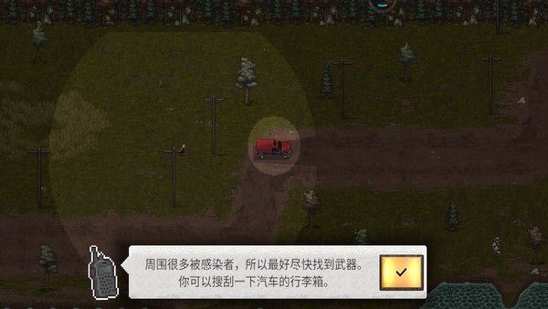 迷你dayz最新版本