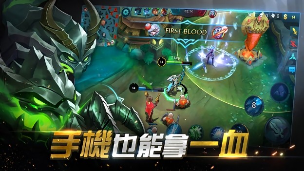 mobile legends手游下载