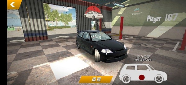 car parking multiplayer中文版