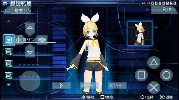 初音未来歌姬计划安卓版