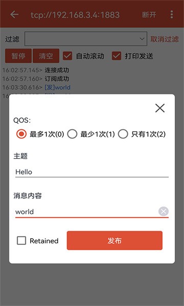 mqtt调试器app