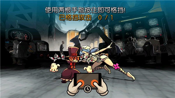 skullgirls手游