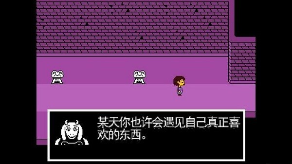 undertale手机版