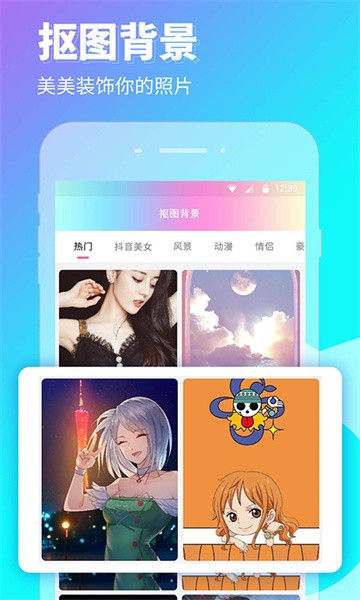 p图秀秀app